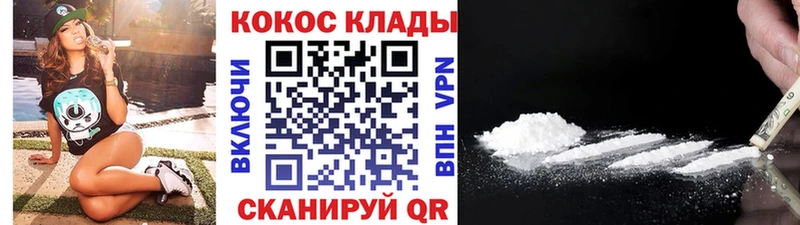 Наркошоп купить Альфа ПВП  Псилоцибиновые грибы  МАРИХУАНА  АМФ  COCAIN  МЕФ  Боровск