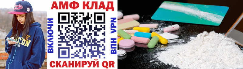 Купить где  Боровск  АМФЕТАМИН Premium 