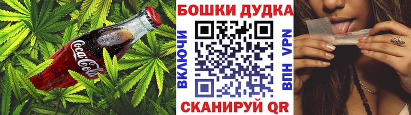 Еда ТГК конопля  Купить  Боровск 
