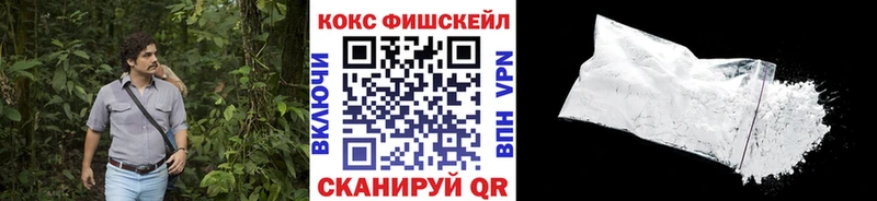 Cocaine Перу Боровск