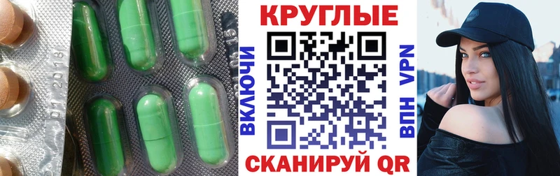 Экстази диски  Купить  Боровск 