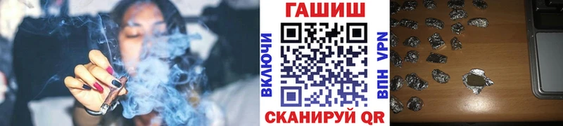 Купить закладки  Боровск  ГАШИШ 40% ТГК 