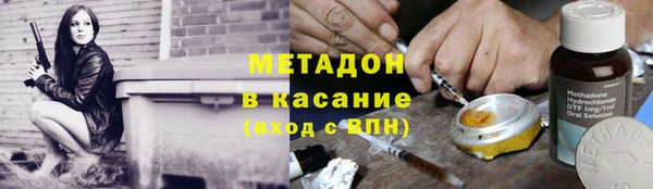 молекула духа Елизово