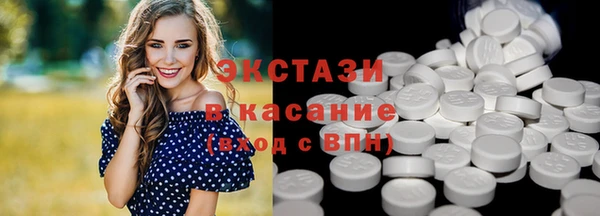 MDMA Premium VHQ Заволжск