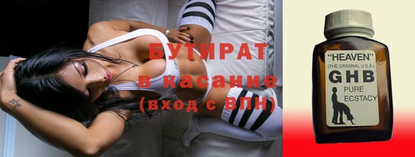 молекула духа Елизово
