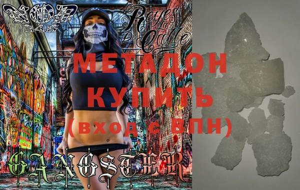 mdpv Заволжье