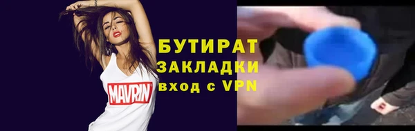 молекула духа Елизово
