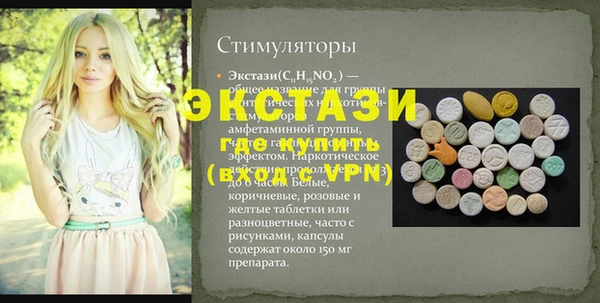 молекула духа Елизово