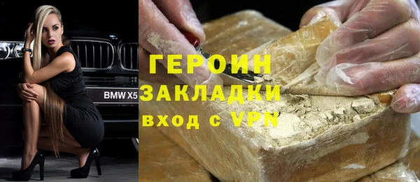 молекула духа Елизово