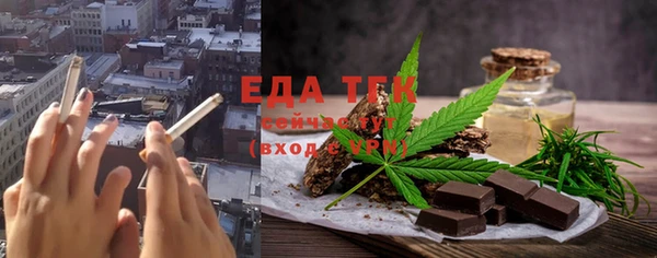 молекула духа Елизово