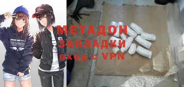 прущие крисы Заводоуковск