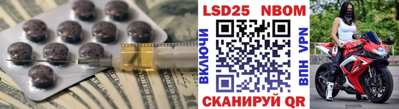 Купить закладки  Боровск  ЛСД экстази кислота 