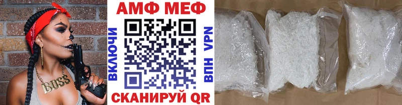 Купить где  Боровск  МЕТАМФЕТАМИН Methamphetamine 