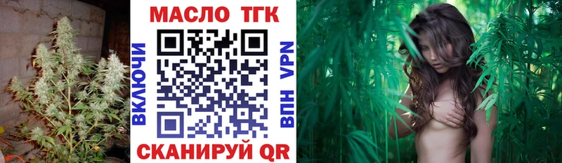 Купить  Боровск  Дистиллят ТГК гашишное масло 